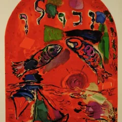 Chagall Lithograph, Zebulin, from Jerusalem windows, 1962