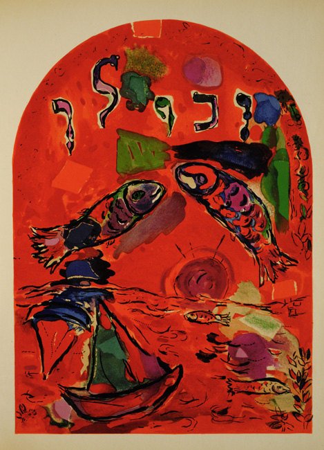 Chagall Lithograph, Zebulin, from Jerusalem windows, 1962