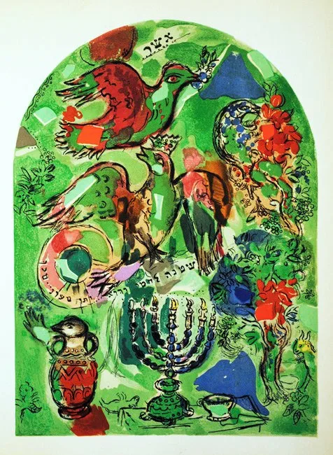 Chagall Lithograph Ascher, Jerusalem windows 1962