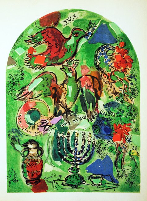 Chagall Lithograph Ascher, Jerusalem windows 1962