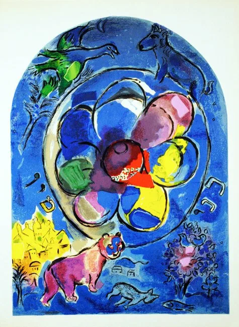 Chagall Lithograph "Benjamin" Jerusalem windows 1962