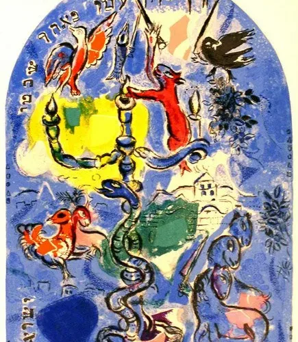 Chagall Lithograph "Dan" Jerusalem windows 1962