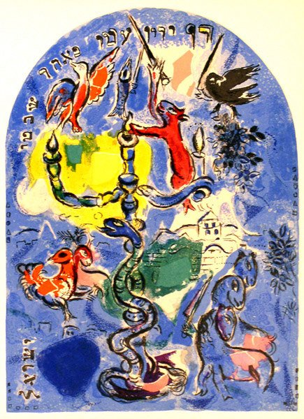 Chagall Lithograph "Dan" Jerusalem windows 1962