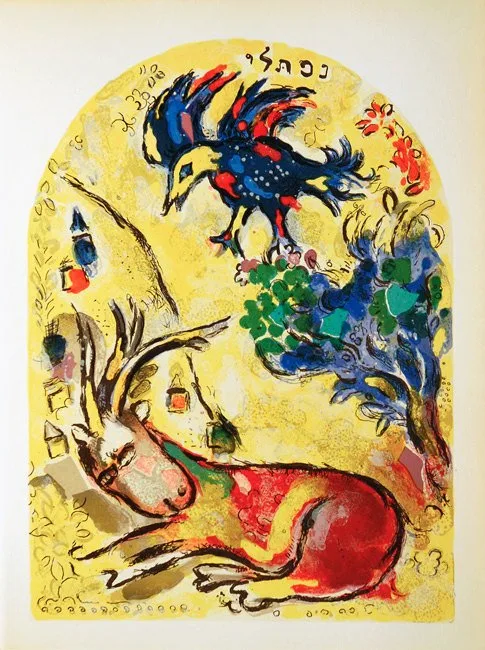 Chagall Lithograph "Naphtali"Chagall Lithograph Naphtali, Jerusalem windows 1962