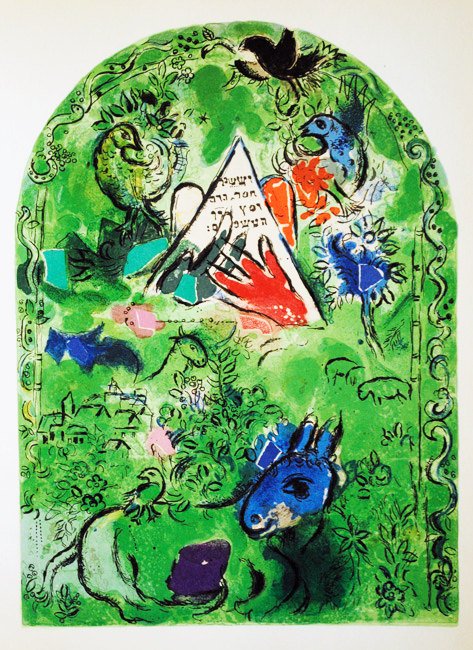 Chagall Lithograph Issachar, Jerusalem windows