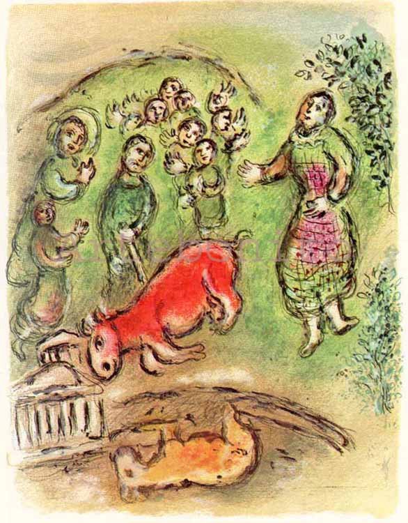 1989 Chagall Lithograph V1 Odyssee Sacrifice at Athenea