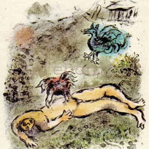 1989 Chagall Lithograph V1 Odyssee Tityus