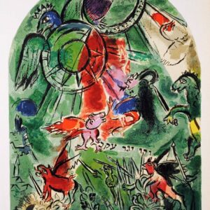 Chagall Lithograph "Gad" Jerusalem windows 1962