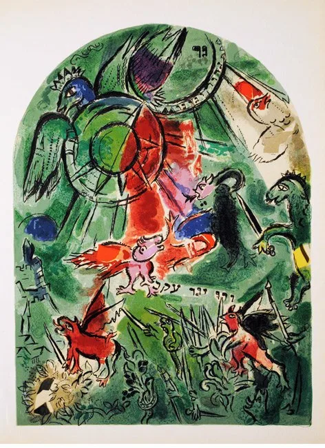 Chagall Lithograph "Gad" Jerusalem windows 1962