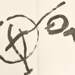 Tal-Coat Original Lithograph "DM05131" DLM 1962