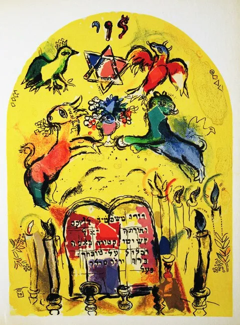 Chagall Lithograph Levi, Jerusalem windows 1962