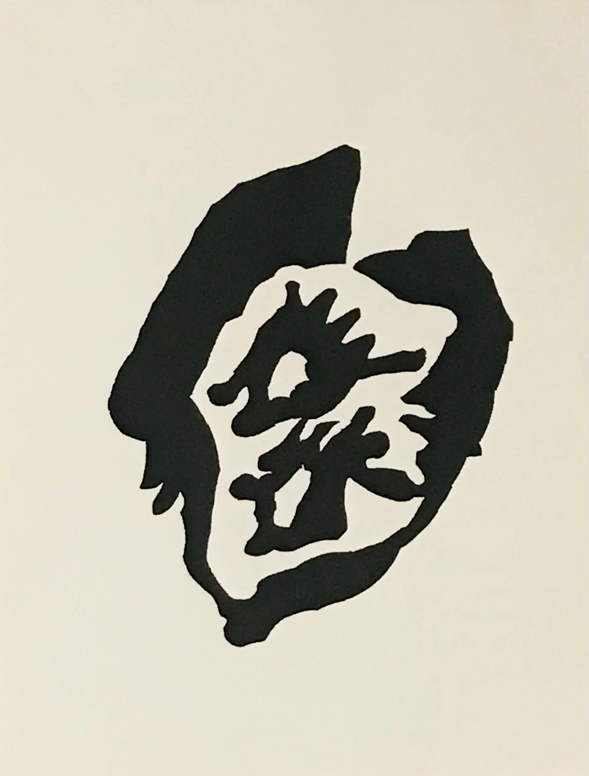 Jean Arp Woodcut untitled B9 Published 1982