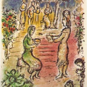 1989 Chagall Lithograph v1 Odyssee Alcinous Palace