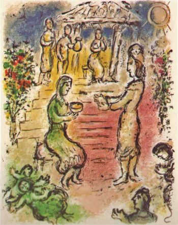 1989 Chagall Lithograph v1 Odyssee Alcinous Palace
