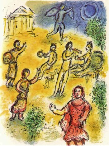 1989 Chagall Lithograph v1 Odyssee Banquet at the palace of Menelaus