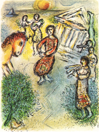 1989 Chagall Lithograph v2 Odyssee Preparation for the candidates's feast