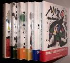 Miró Lithographs 6 Volumes 1930 -1981 English text