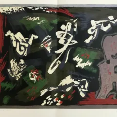 1973 Andre Masson Limbes N. 40