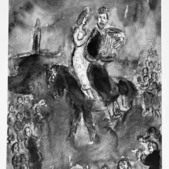 Chagall Untitled 1 - DM10225 Derriere le miroir 1977