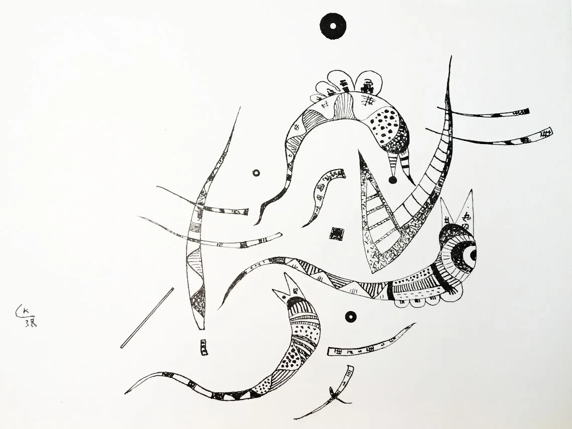Kandinsky Lithograph No 2 XXe Siele 1957