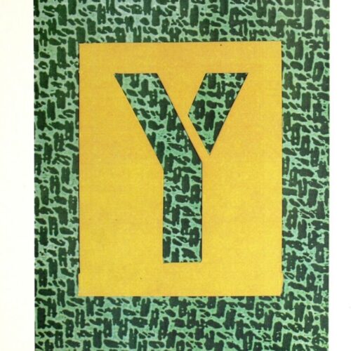 David Hockney print Alphabet Letter Y