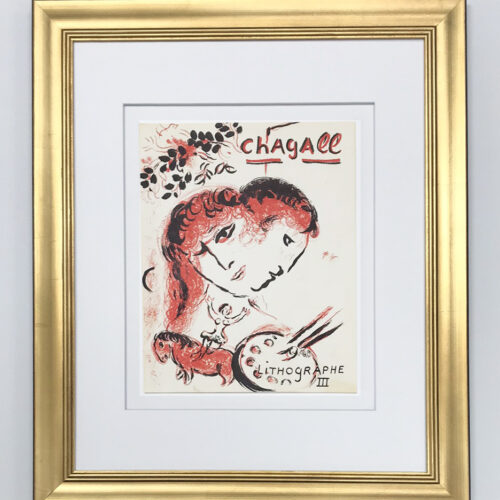 Marc Chagall Original Lithograph vol 3 Cover 1969 Framed