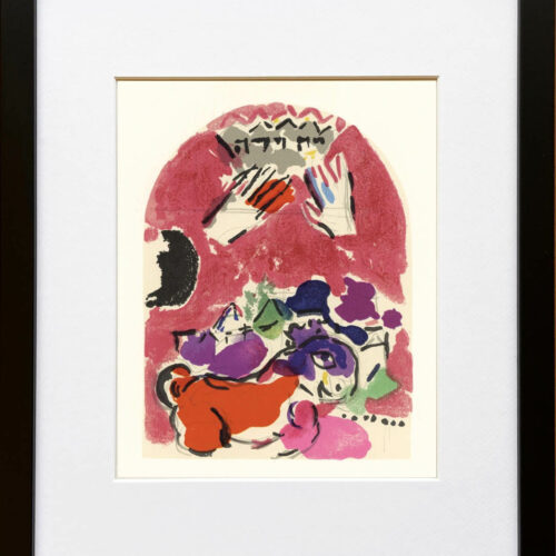 Chagall 1 Sketch for Juda Jerusalem Windows 1962 framed
