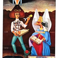 ictor Brauner Les Amoureux XXe siecle 24 1964
