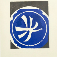 Braque Lithograph p163, L'Oiseau Blanc 1963