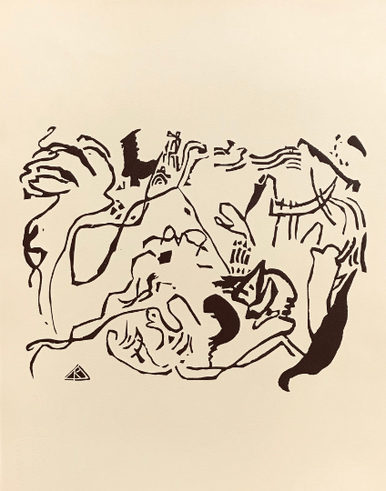 Wassily Kandinsky, Woodcut for Klange 5, XX siecle 1975