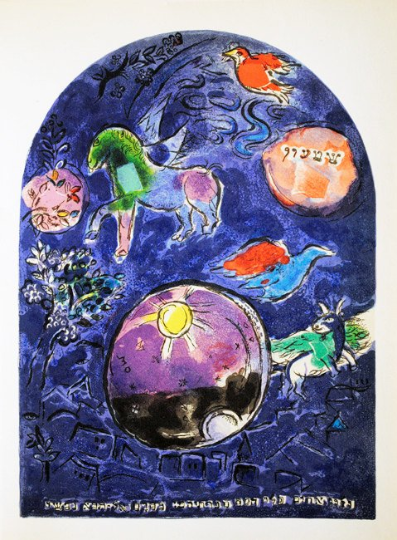 Chagall Lithograph, Simeon, Jerusalem window