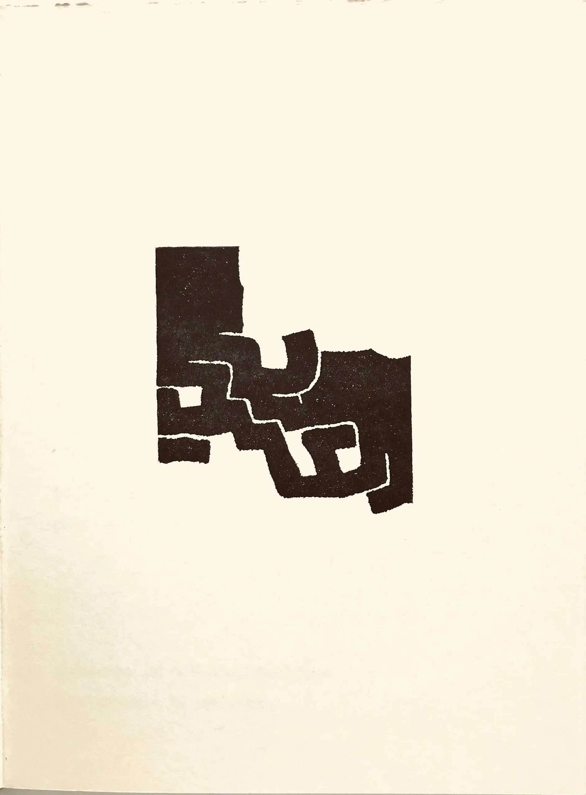 1975 Chillida Lithograph 1, Le Sujet et la Chaumiere de son Corps