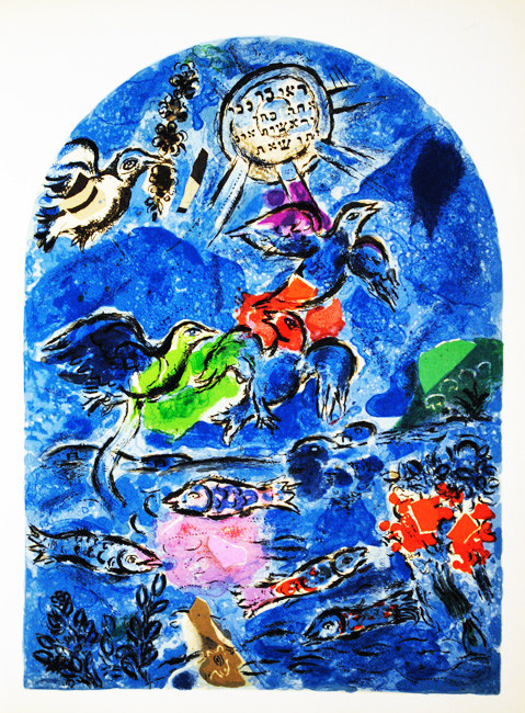 Marc Chagall Lithograph Reuben Jerusalem window