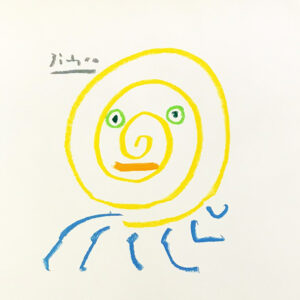 Pablo Picasso Lithograph 87, The Great Speaker 1968